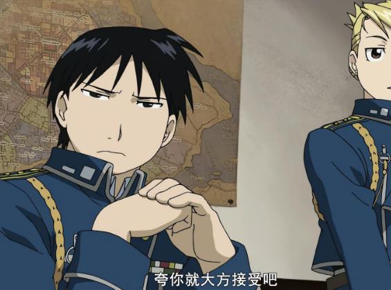 热血动漫（钢之炼金术师FA）普通话版