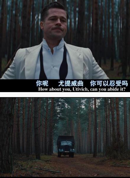 （无耻混蛋）在线观看