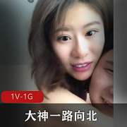 约玩大神自制作品：一路向北年度最佳作品合集