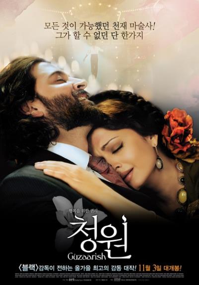 经典印地语wai gua中文字幕