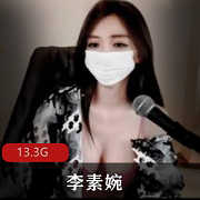 韩国女神李素婉资源合集，3.9G视频内容丰富，颜值身材口罩画面小牛佳作