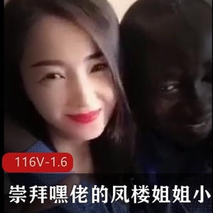 崇拜亚籍美女凤楼姐姐小合集，作者自拍露脸舞姿优美，小编推荐观看