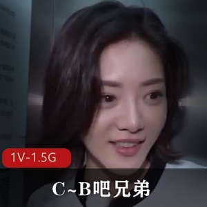 AI明星丈门舒克登场！C~B吧兄弟1V1.5G爆火资源，撕名牌女主真好看，字幕炸裂！