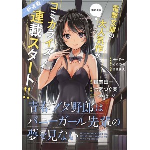 日系漫画学姐对我做的事高清合集192V480M，剧情感人，适合国人观看