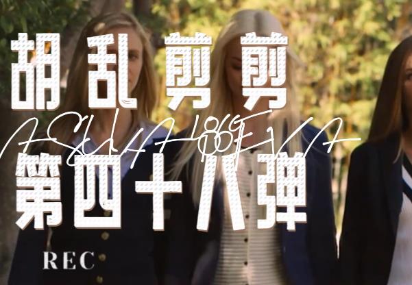 媚黑快手混剪合集4550集7V1.9G，抖音风格自拍，含辱R情节，介意者慎拍