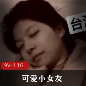 火爆1G抖音海外版可爱小女友婚礼合集9部