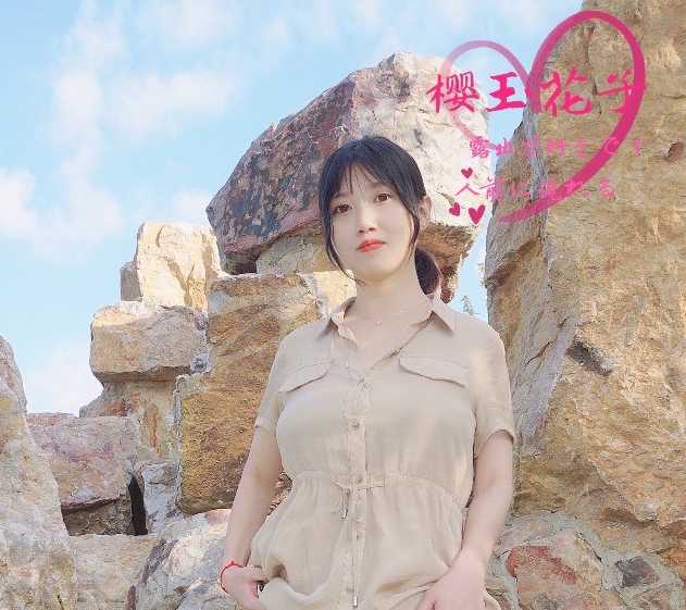 樱玉花子娇媚密藏23份1.44G熟女诱人